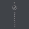 hoodie-asian_asphalt_zoom