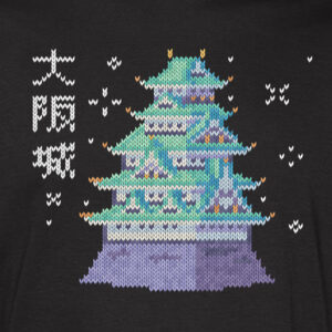 Osaka Castle - Organic hoody