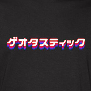 Retro Japan - Organic hoody