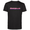 shirt-black-japan-retro