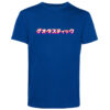 shirt-blue-japan-retro
