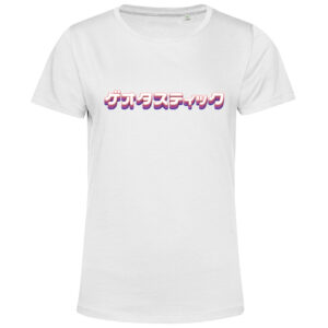 Retro Japan - Organic T-Shirt Women