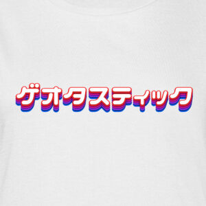 Retro Japan - Organic T-Shirt Women